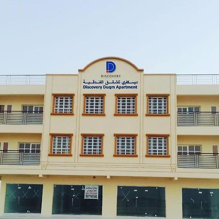 Discovery Duqm Apartment Bagian luar foto