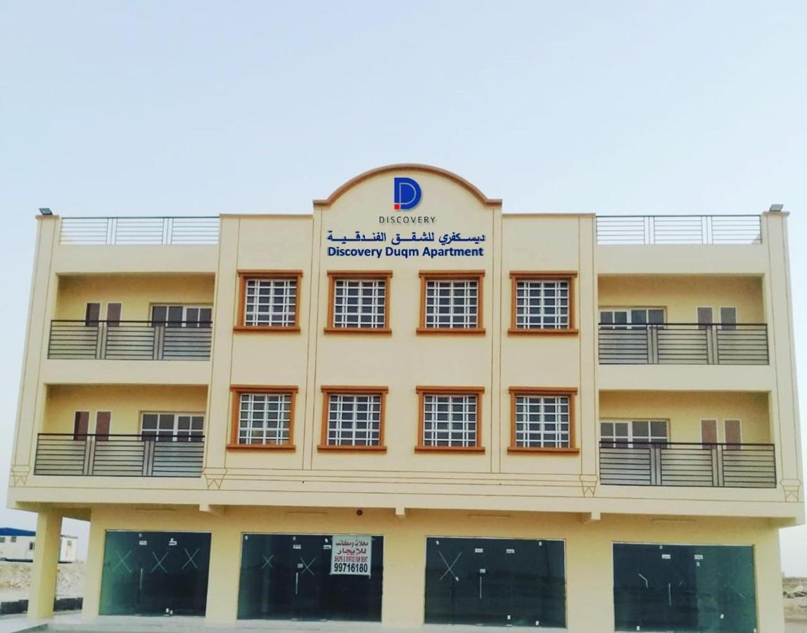Discovery Duqm Apartment Bagian luar foto